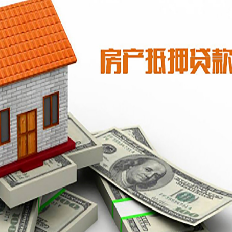 城口贷款助贷公司新渝启服的政策