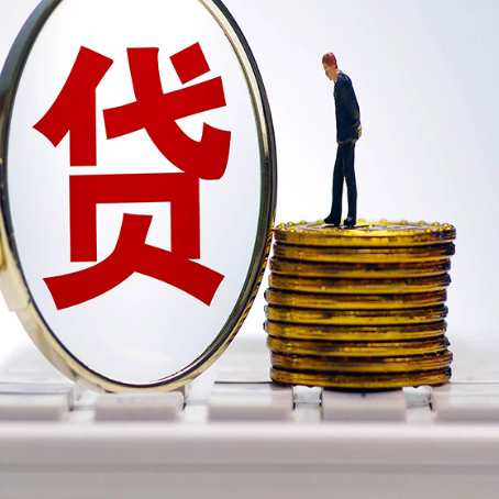 城口贷款助贷公司新渝启服老牌公司