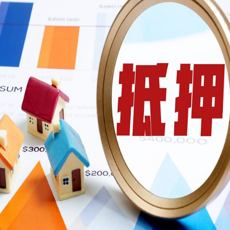 城口助贷公司新渝启服本地老牌公司